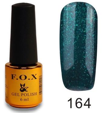 Гель-лак F.O.X PIGMENT №164 6 мл