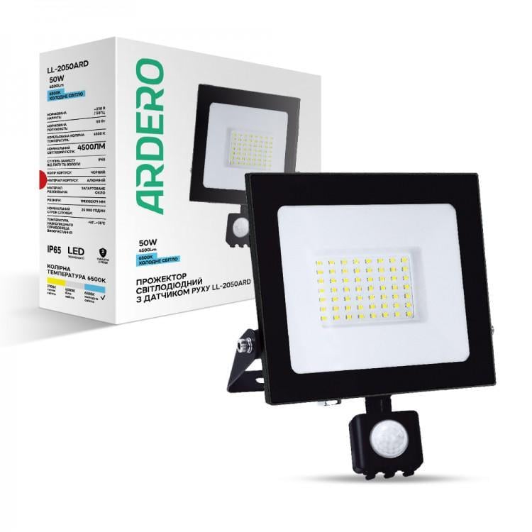 Прожектор светодиодный ARDERO LL-2050ARD с датчиком 50W 4500 Lm 6500K IP65 Черный (27803002)