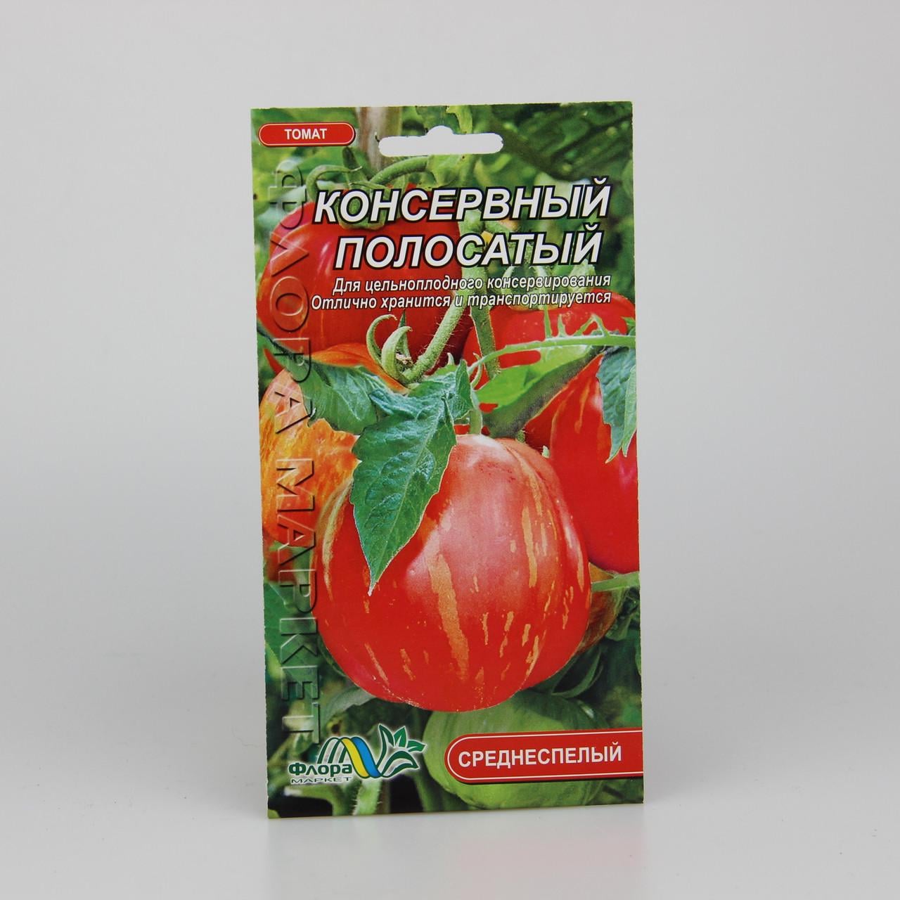 Семена томата Консервный Полосатый 0,1 г (25936)
