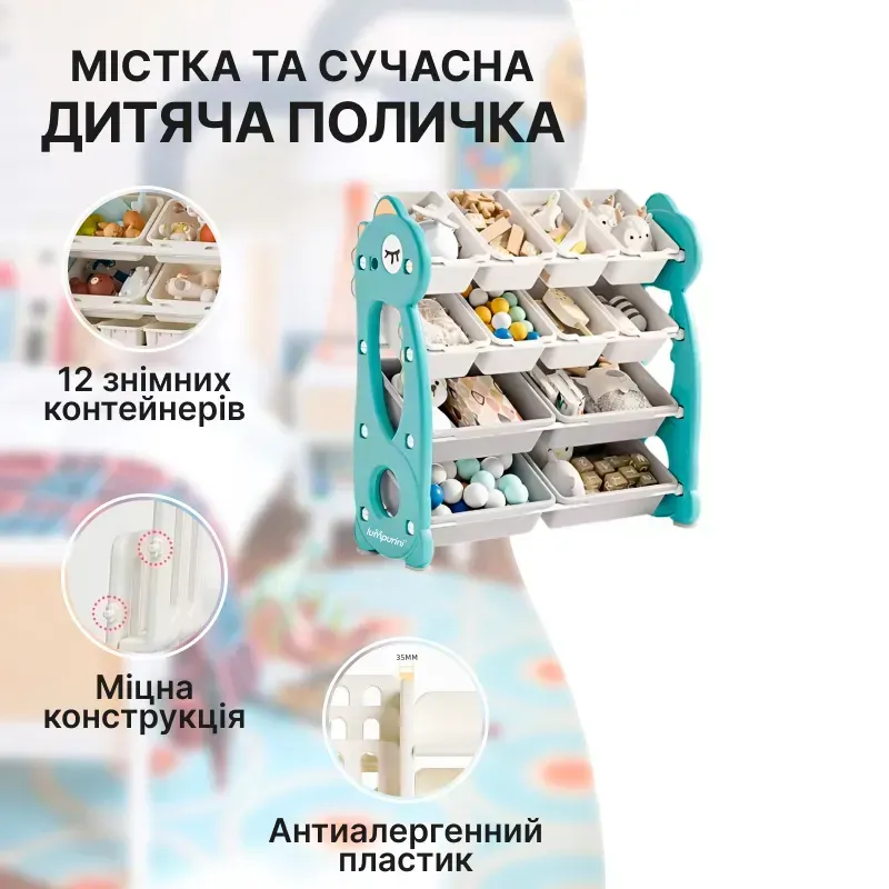 Органайзер для игрушек Lumpurini Dragos L 12 контейнеров-ящиков 4 яруса (KYHG7132) - фото 3 Органайзер для игрушек Lumpurini Dragos L 12 контейнеров-ящиков 4 яруса (KYHG7132) - фото 3