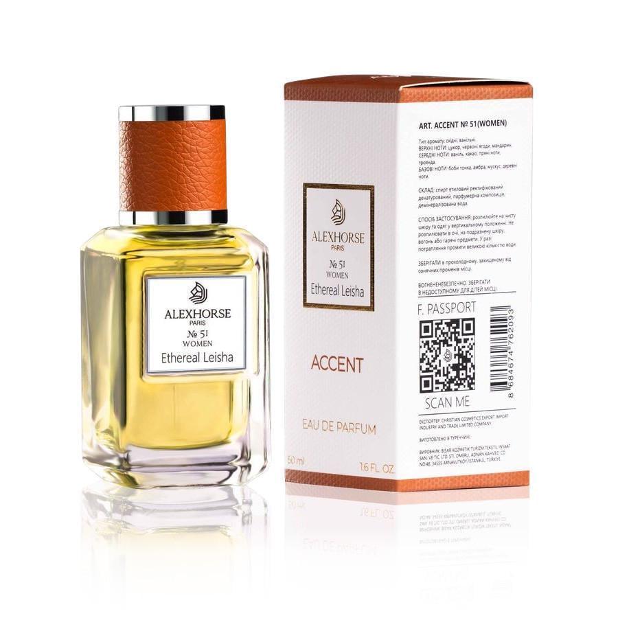 Парфюмерная вода Alex Horse для женщин Ethereal Leisha ACCENT 50 мл (AA-051)