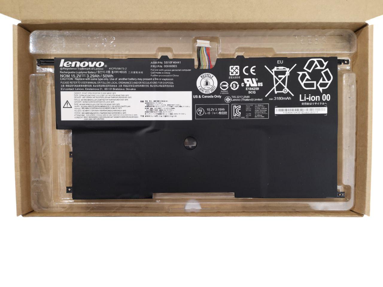 Аккумулятор для Lenovo ThinkPad New X1 Carbon Gen3/45N1701/45N1702/45N1703/00HW002/00HW003 3180 mAh 50Wh (23563736)