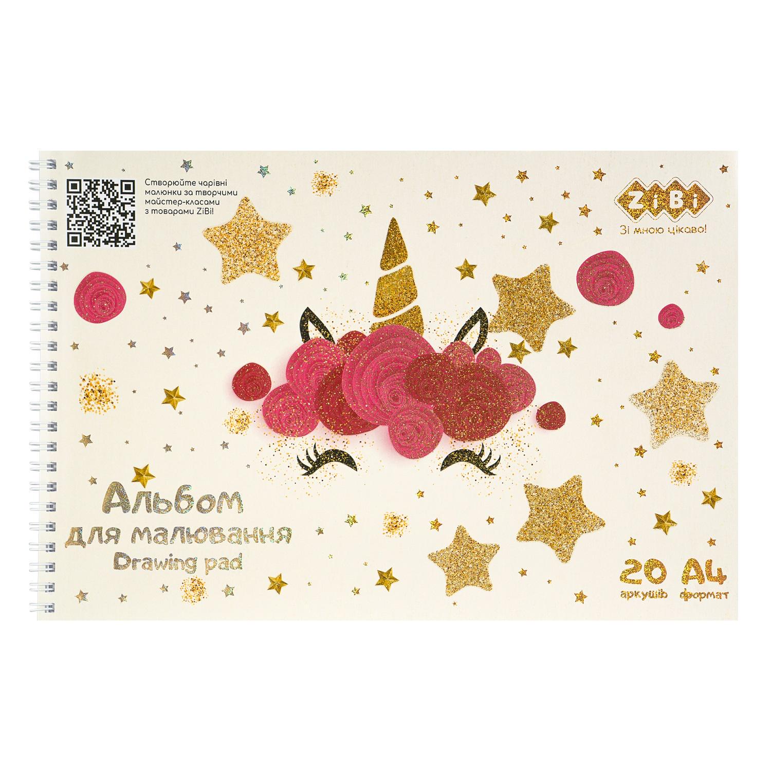 Альбом для малювання ZiBi Cute Unicorn KIDS Line ZB.1443-57 А4 120 г/м2 20 арк. (MTT-162684)