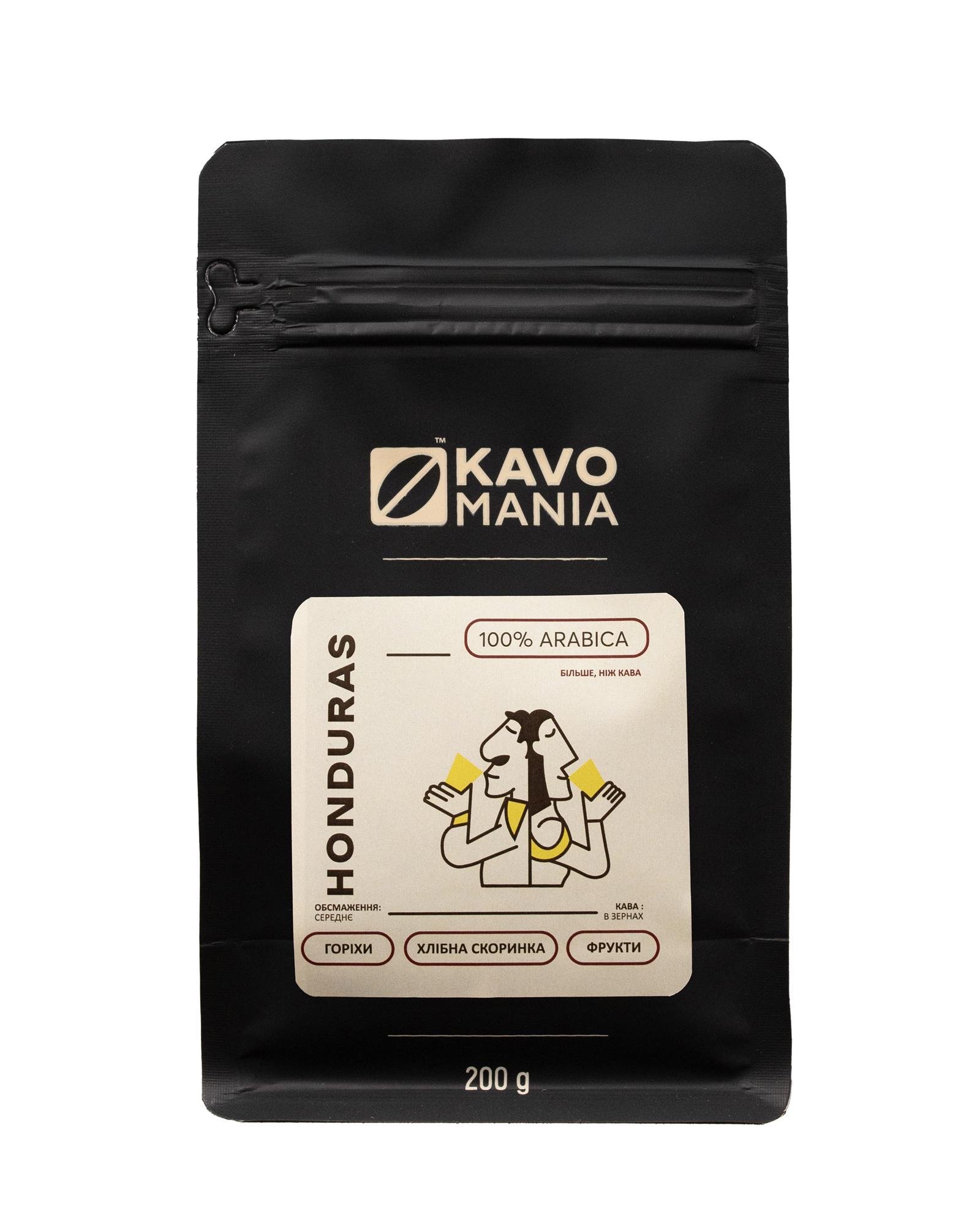 Кофе свежей обжарки Kavomania Honduras 200 г
