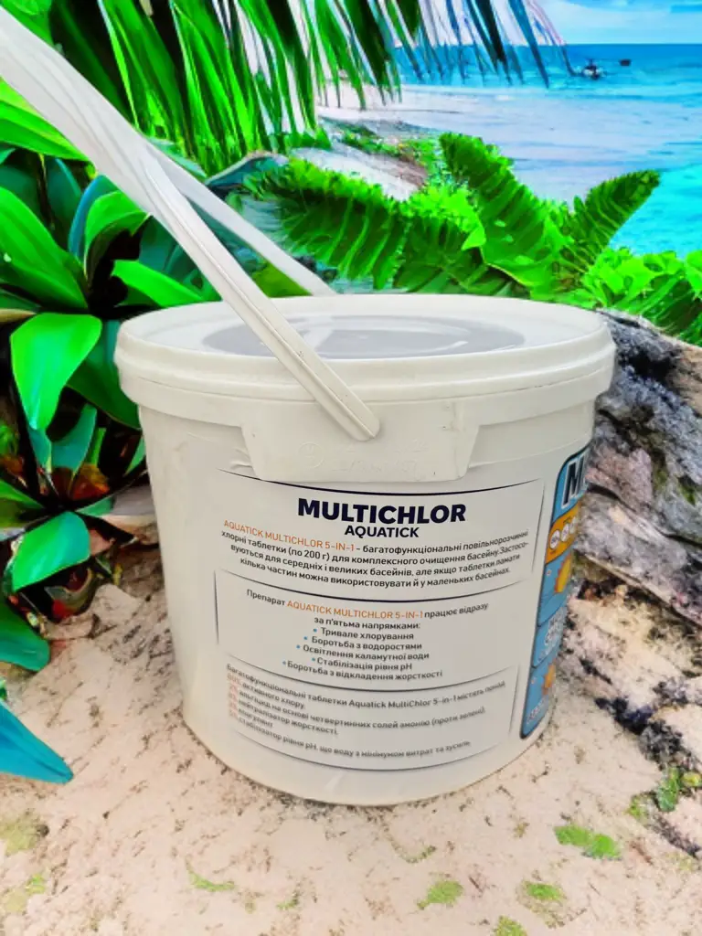 Химия для бассейна Aquatick MultiChlor 5 в 1-5 кг 200 г/шт. (27282667) - фото 4