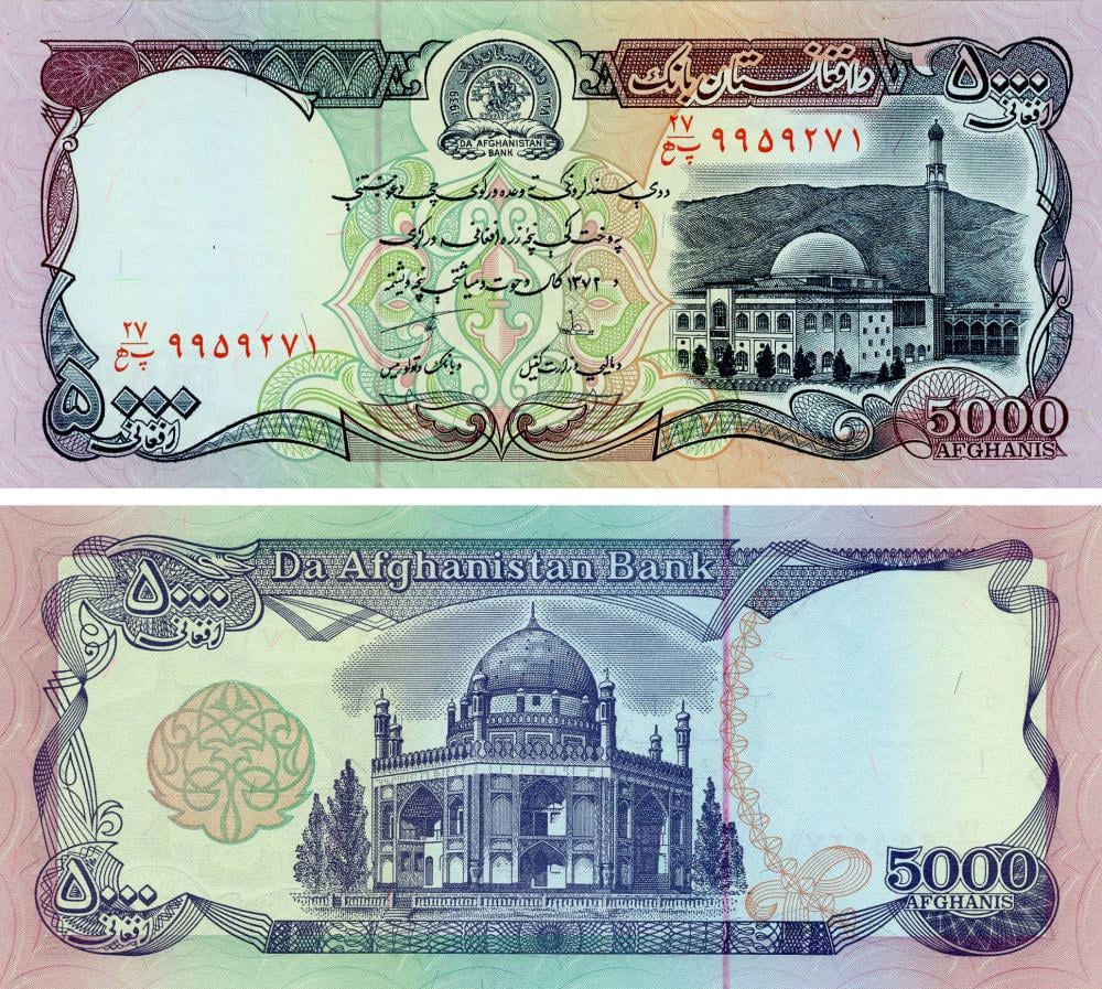 Коллекционная банкнота Афганистан 5000 афгани 1992 UNC P62 (Б15854)