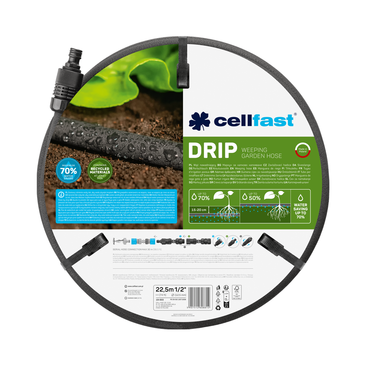 Капельный шланг Cellfast DRIP TSV 1/2" 22,5 м крепкий/износостойкий/легкий и гибкий для ежедневного полива Капельный шланг Cellfast DRIP TSV 1/2" 22,5 м крепкий/износостойкий/легкий и гибкий для ежедневного полива