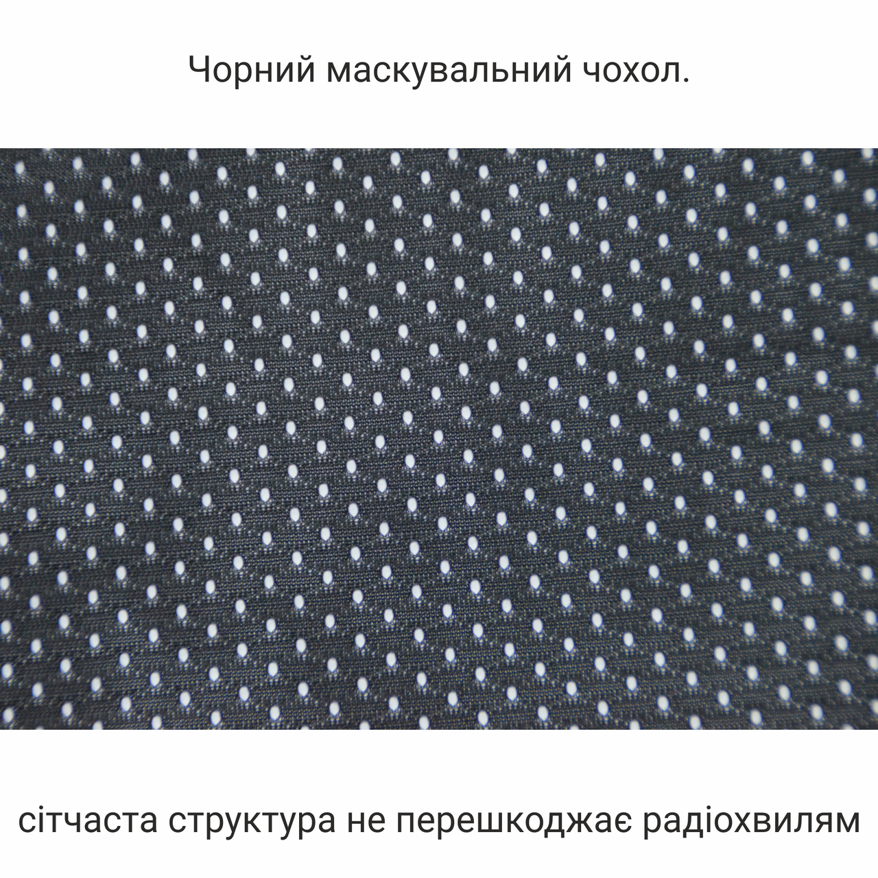 Чехол для маскировки антенны Starlink Derby Mask-S на автомобиль Черный (2431409264) - фото 5