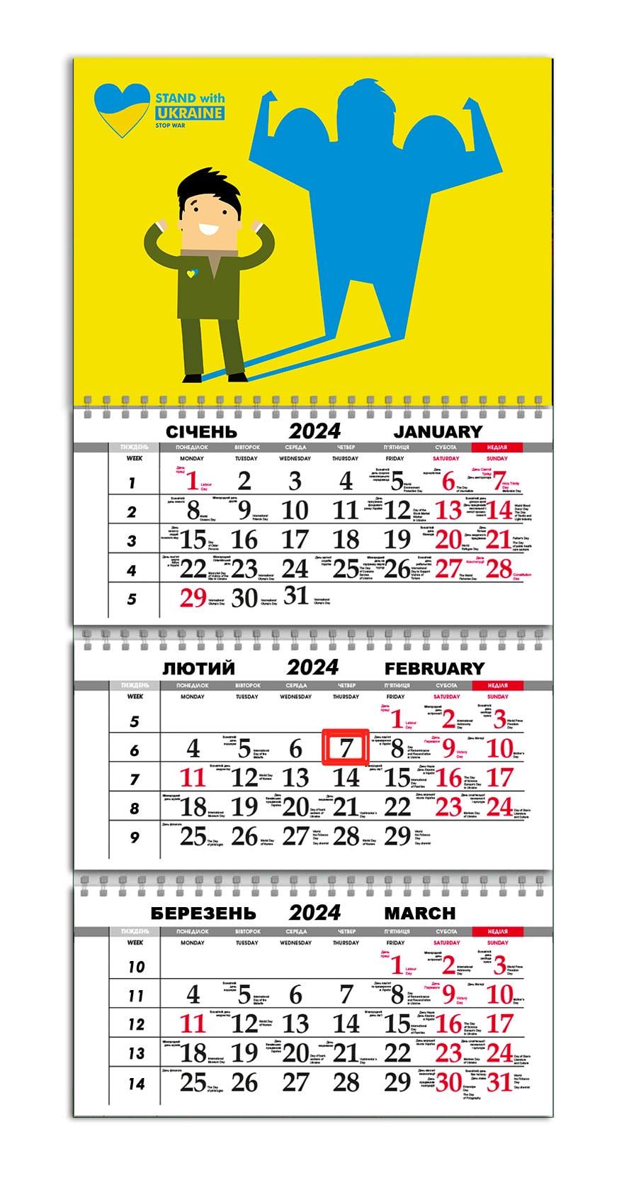 Календарь квартальный на 2024 год APRIORI "Stand with Ukraine"/Флаг Украины 30х61 см (UA2014) Календарь квартальный на 2024 год APRIORI "Stand with Ukraine"/Флаг Украины 30х61 см (UA2014)