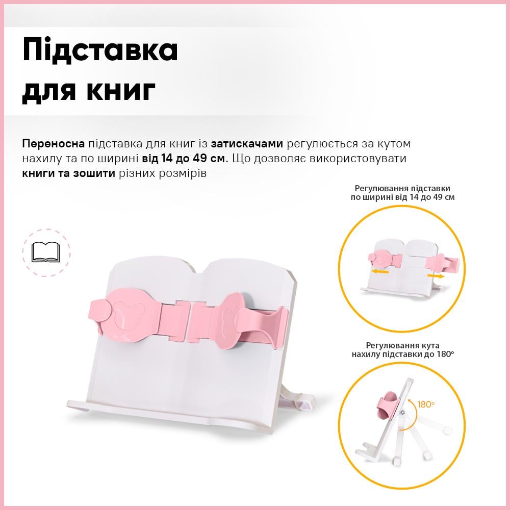 Парта детская школьная Mealux BD-29 Panda XL со стулом Pink (BD-29 PN) - фото 9