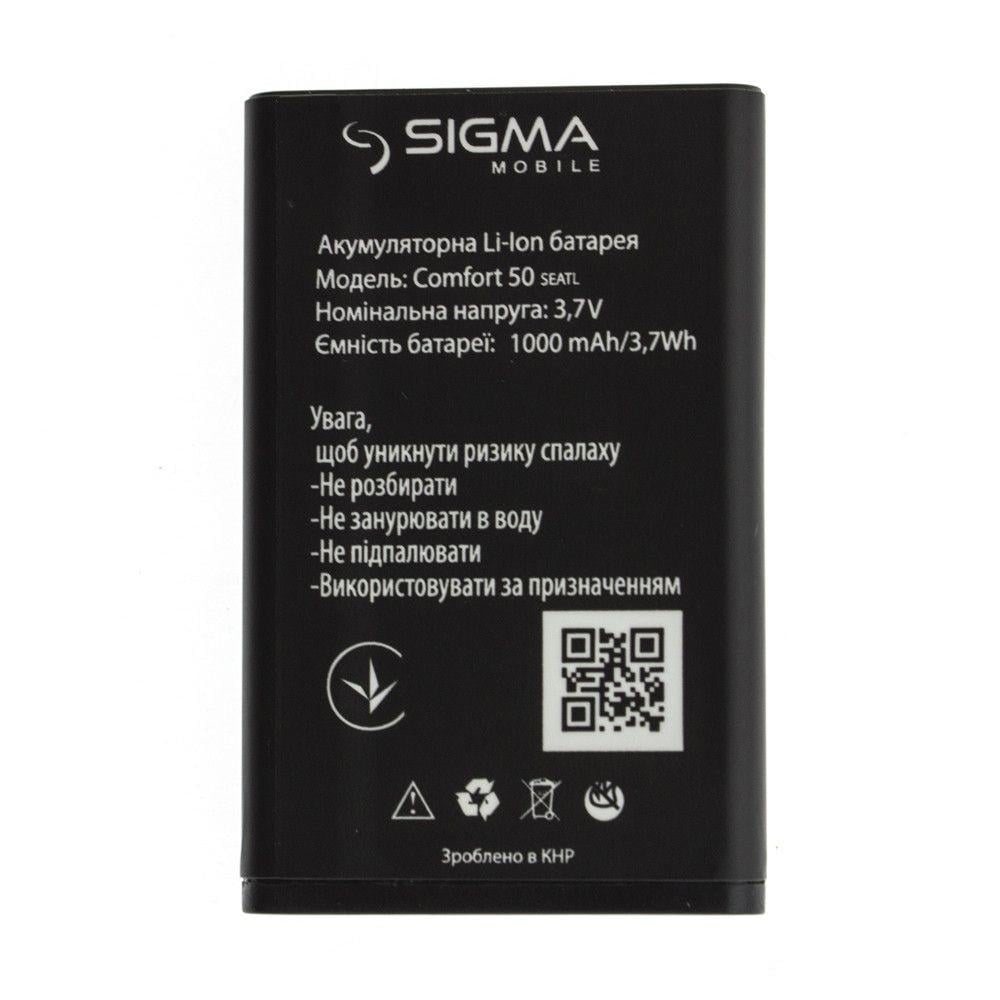 ᐉ Аккумулятор Sigma Comfort 50 Senior/50 Seatl 1000 mAh • Купить в Киеве,  Украине • Лучшая цена в Эпицентр