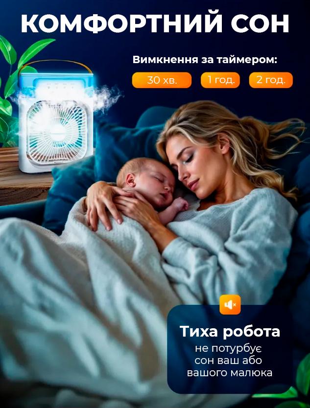 Вентилятор мини-увлажнитель воздуха UKC портативный от USB с отсеком для льда и воды с подсветкой LED Салатовый (516719279) - фото 6