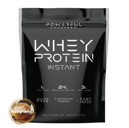 Протеїн сироватковий Powerful Progress 100% Whey Protein Instant Капучіно 1000 г (14540511) - фото 1