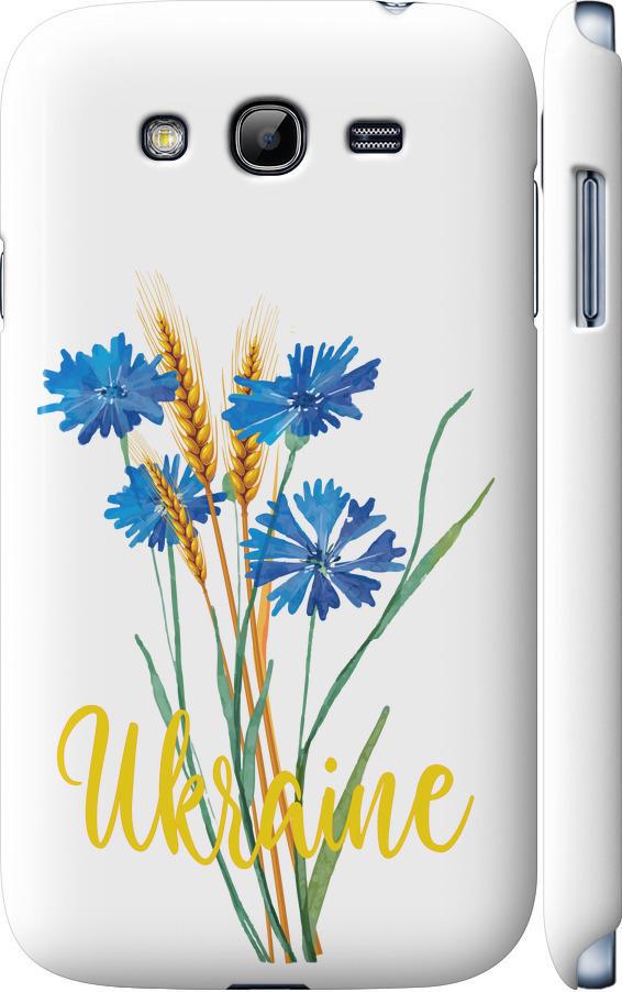 Чохол на Samsung Galaxy Grand I9082 Ukraine v2 (5445m-66-42517) Чохол на Samsung Galaxy Grand I9082 Ukraine v2 (5445m-66-42517)