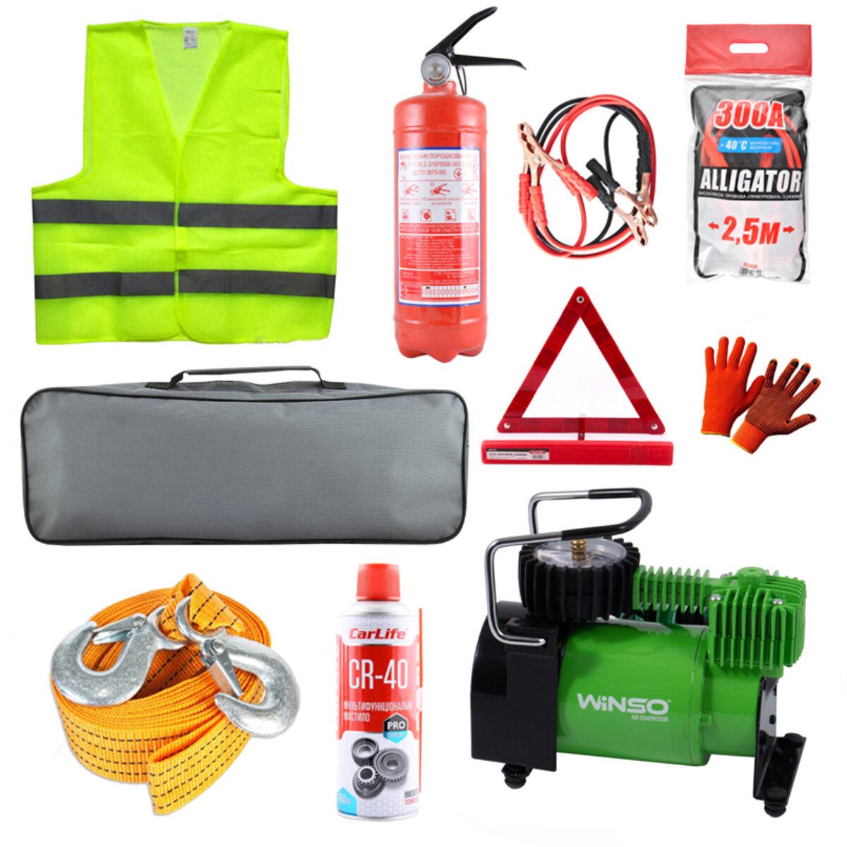 Автомобільний набір з компресором/автостопом/вогнегасником/знаками аварійної зупинки (na_55)