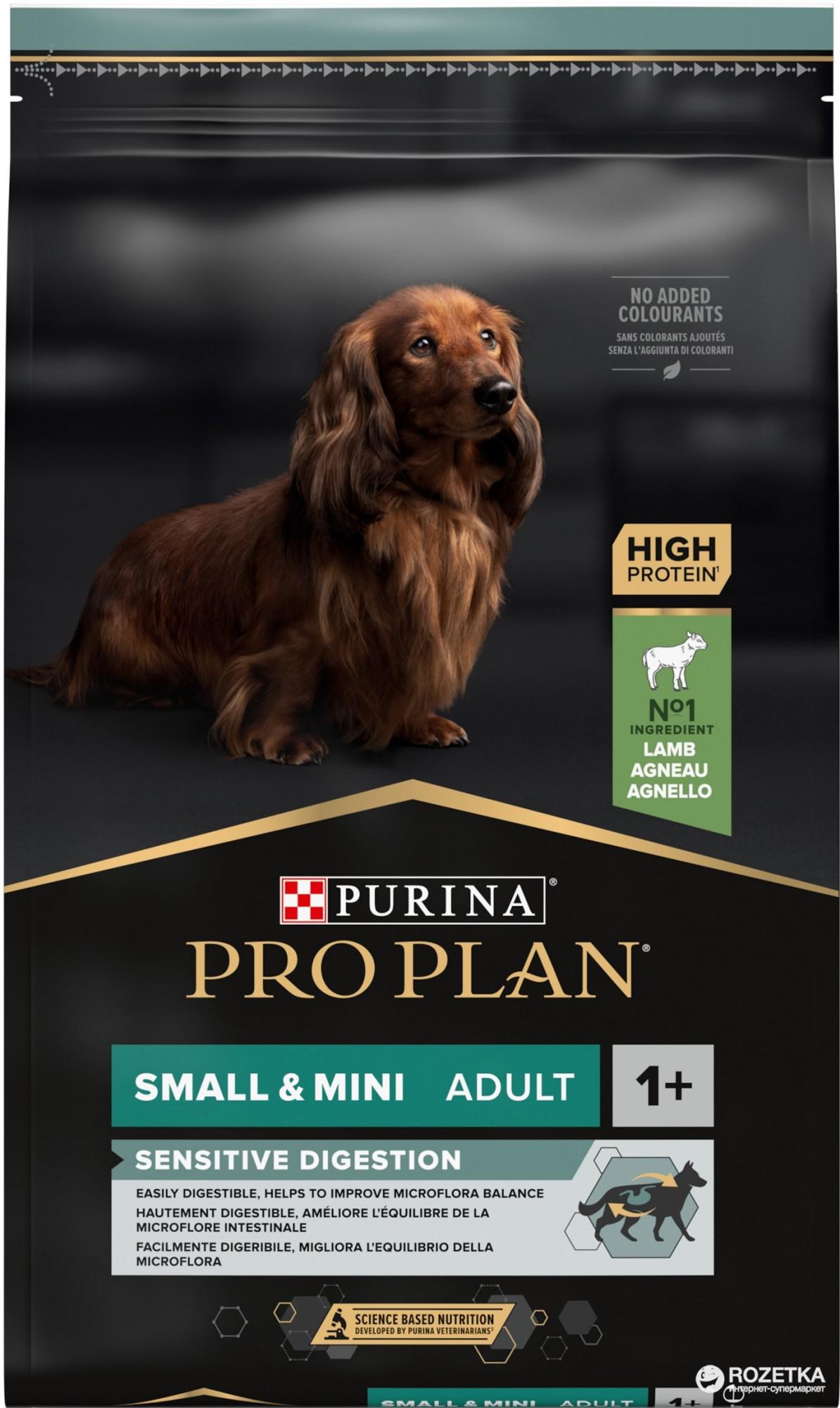 Сухой корм для собак мелких пород с чувствительным пищеварением Purina Pro Plan Small&Mini Sensitive с ягненком 7 кг (7613036611329) - фото 3