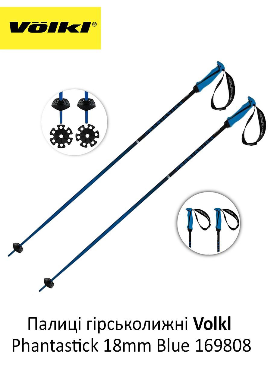 Палиці гірськолижні Volkl Phantastick Ski Poles 125 см Blue/Black (169808-125) - фото 5