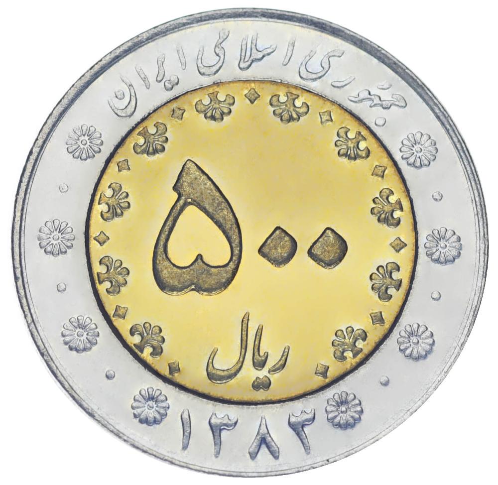 Коллекционная монета Иран 500 риалов 2003-2006 Биметалл AU-UNC (KM#1269)