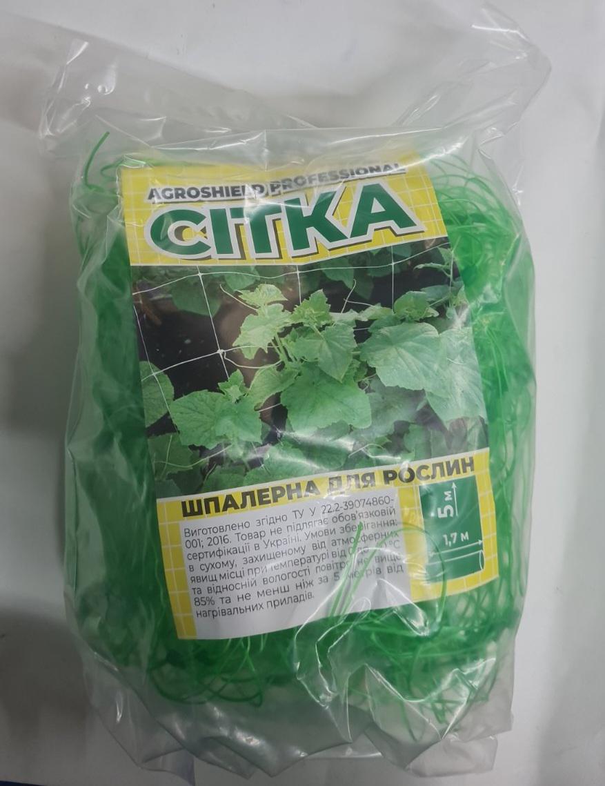 Сітка шпалерна Agroshield Professional для огірків 1,7 м 10 м