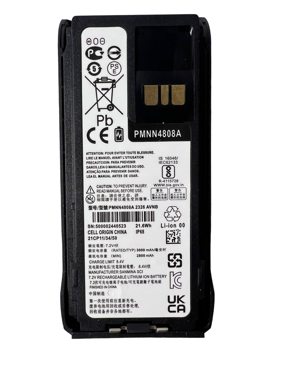 Акумулятор для рації Motorola R7/R7A PMNN4808A 3000 mAh (70002)