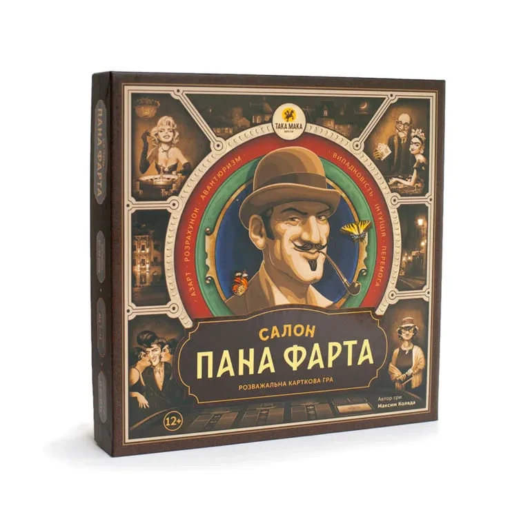 Настольная игра Салон пана Фарта (2107995417)