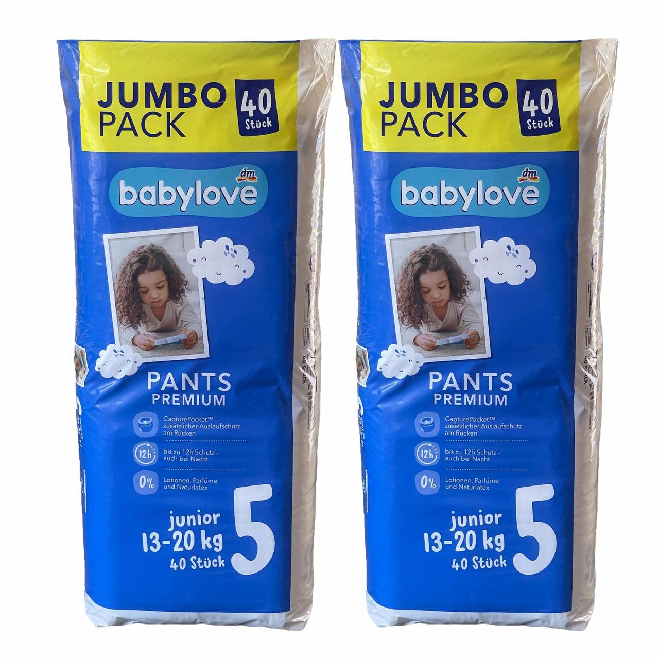 Підгузки-трусики Babylove Premium 5 junior JUMBOPACK 13-20 кг 80 шт. (2301031512)
