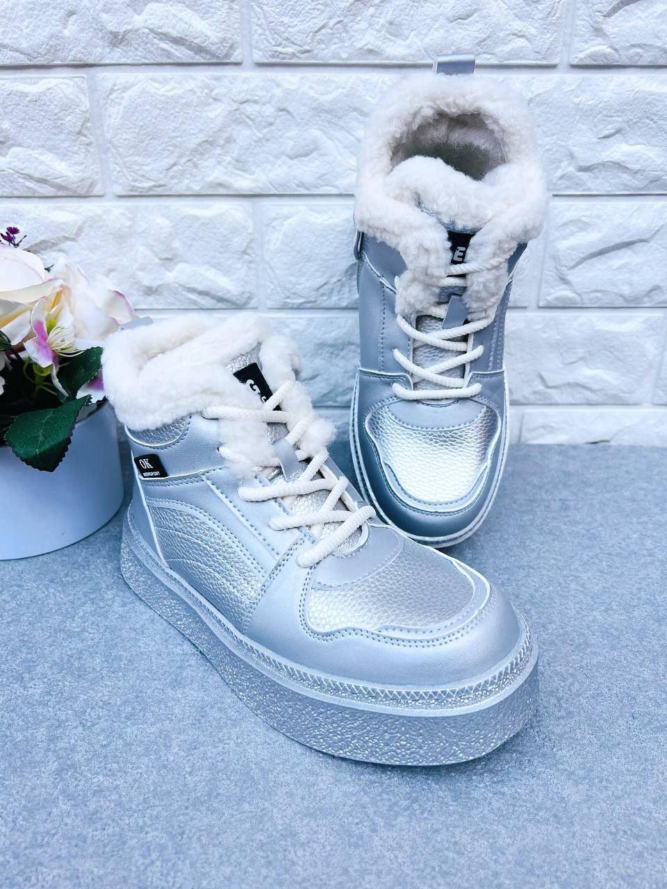 Черевики-хайтопи зимові для дівчинки TOM.M 1933 р. 33 21,8 см (1933-1)