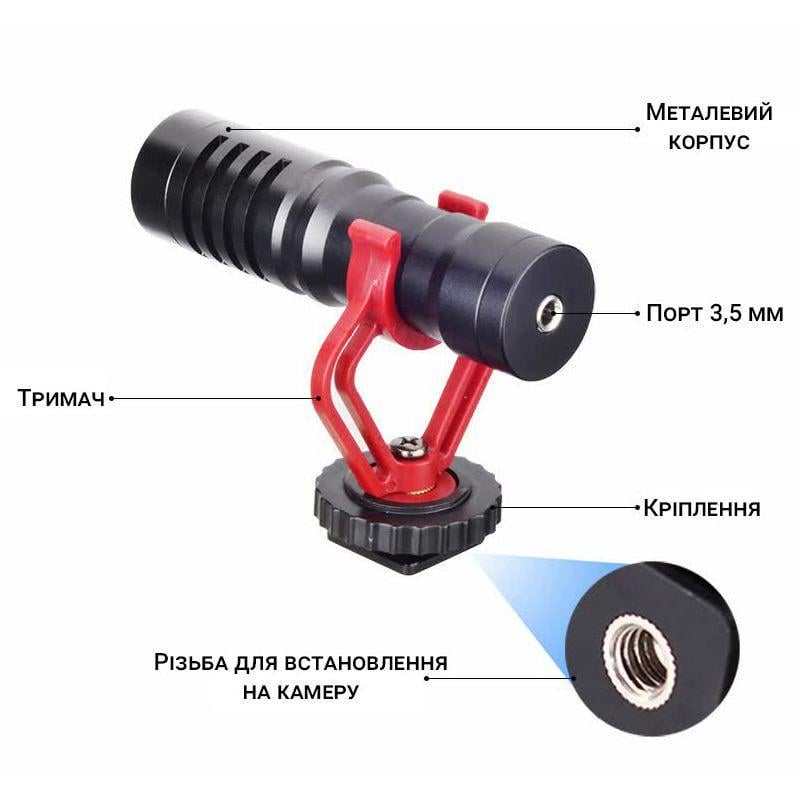 Микрофон для телефона Savetek М100 кардиоидный с ветрозащитой (100796) - фото 4