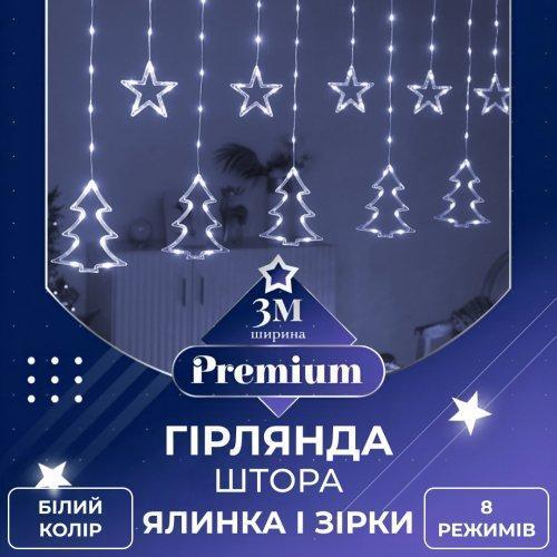 Гирлянда-штора светодиодная GarlandoPro звезда и елка 120LED 3х0,9 м 8 режимов Белый - фото 2