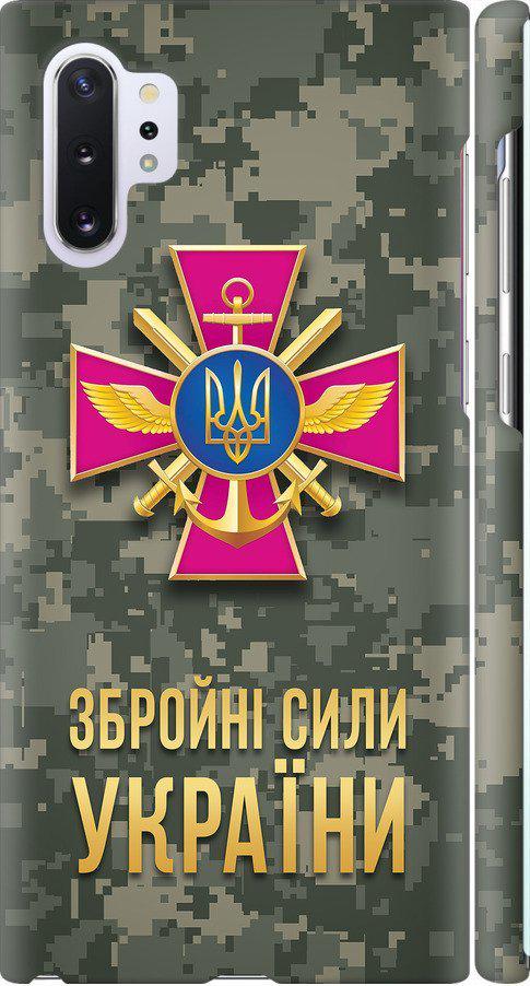 Чехол на Samsung Galaxy Note 10 Plus ЗСУ (5269m-1756-42517)
