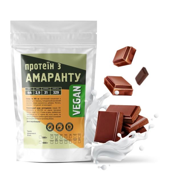 Протеїн амарантовий веганський Молочний шоколад 500 г на 16 порцій (21-125-amp-msh500)