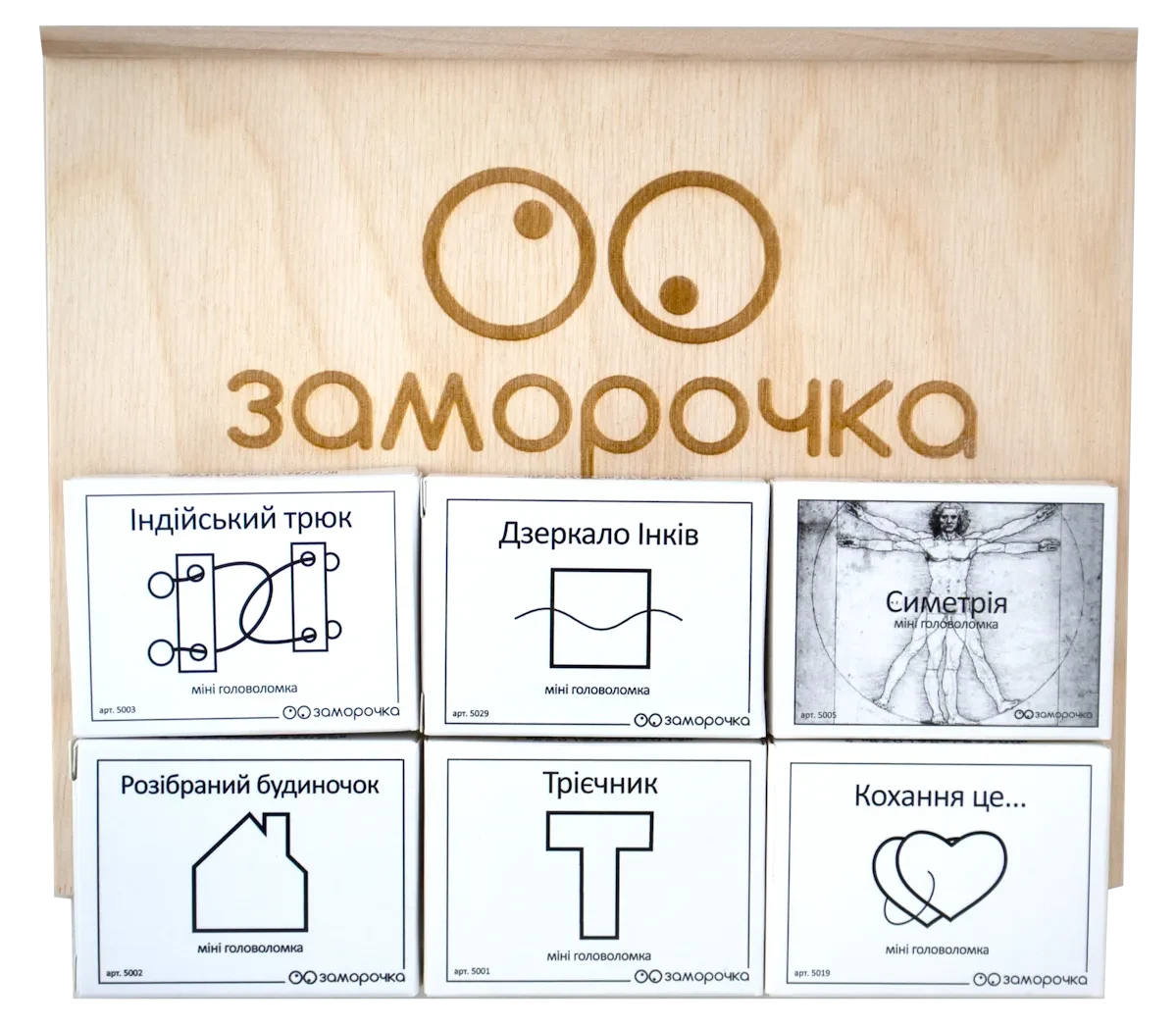 Набір головоломок "Час помізкувати" Помаранчевий (5102) - фото 3