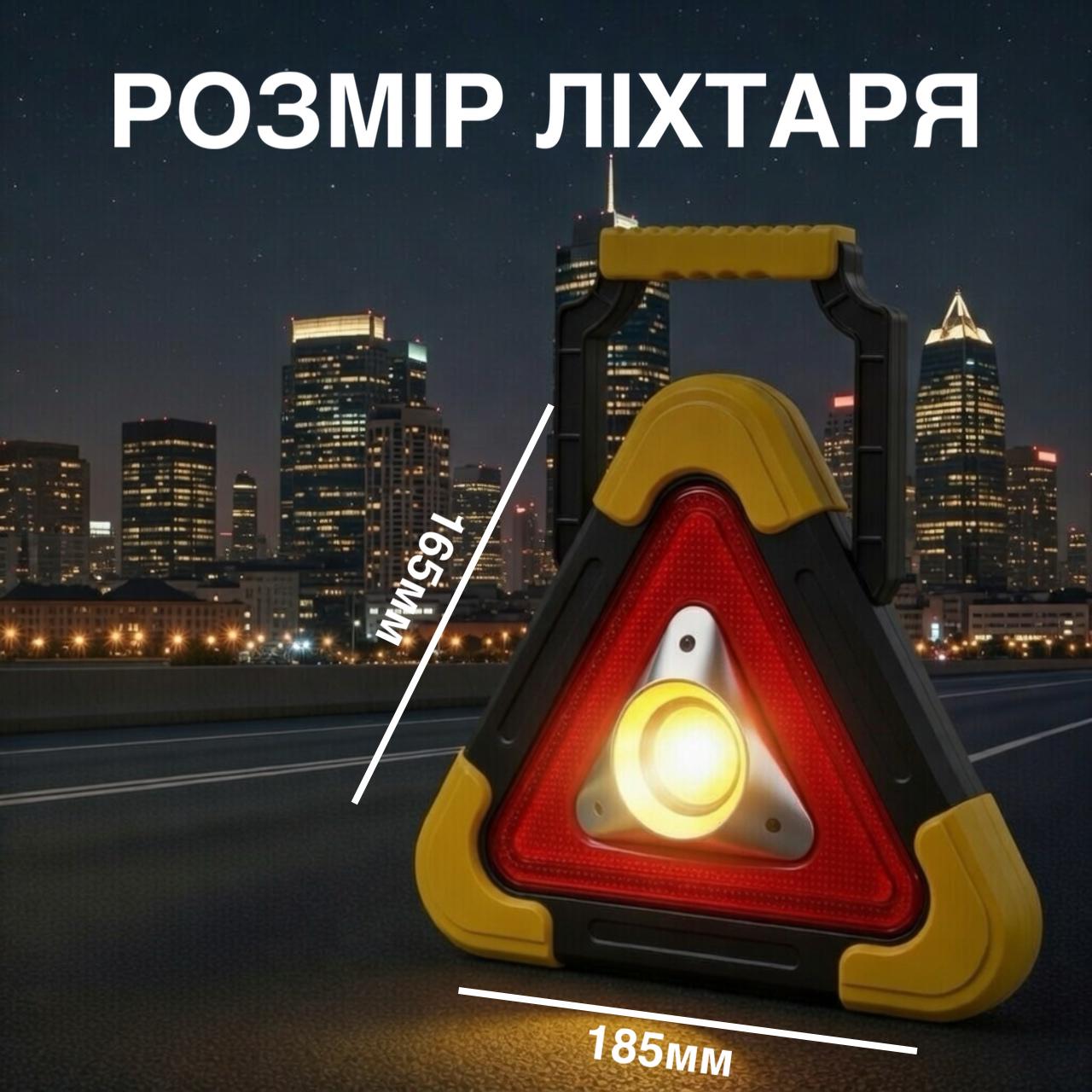 Прожектор LED аварійний 20W із сонячною панеллю та функцією Power Bank дорожній знак трикутник 5 режимів 500Lm IP44 (N-027) - фото 4