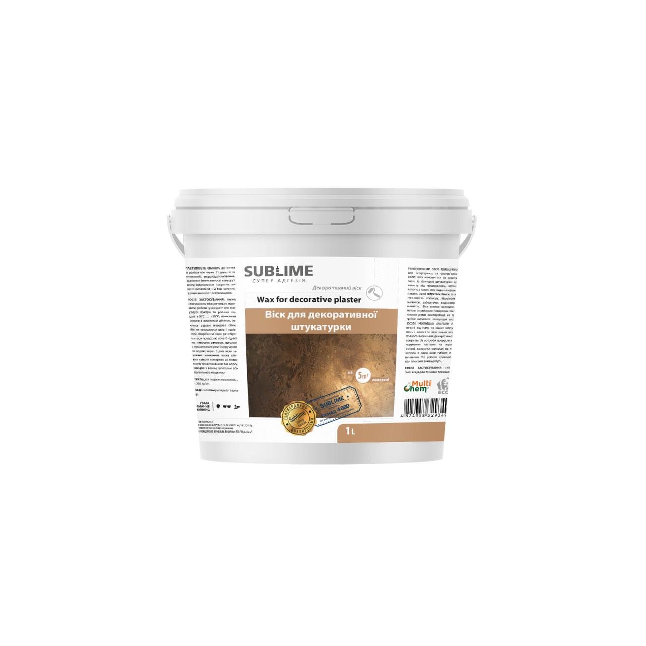 Воск для декоративной жемчужной штукатурки Wax For Decorative Plaster Pearl 1 л (032021)