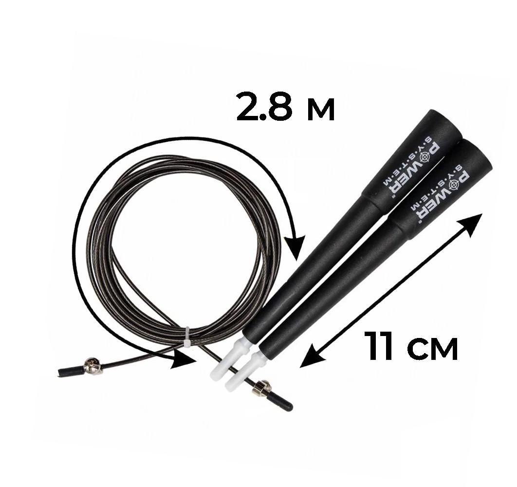 Швидкісна скакалка Power System Ultra Speed Rope PS-4033 Black - фото 8