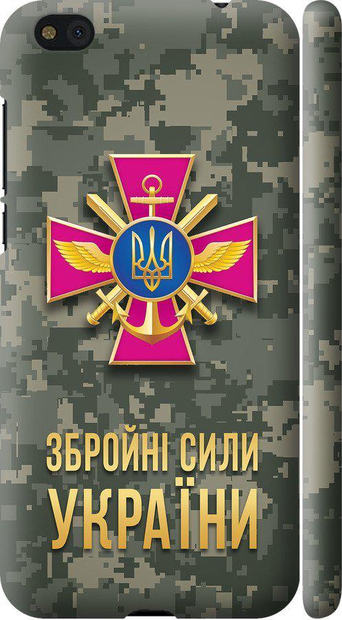 Чехол на Xiaomi Mi5c ЗСУ (5269m-820-42517) Чехол на Xiaomi Mi5c ЗСУ (5269m-820-42517)