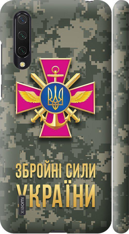 Чехол на Xiaomi Mi 9 Lite ЗСУ (5269m-1834-42517)