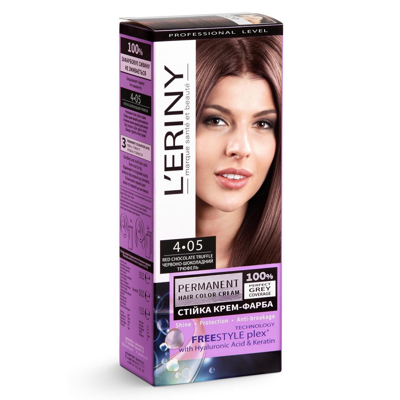 Крем-краска для волос стойкая L’ERINY 4-05 Красно-шоколадный трюфель (2183966109)