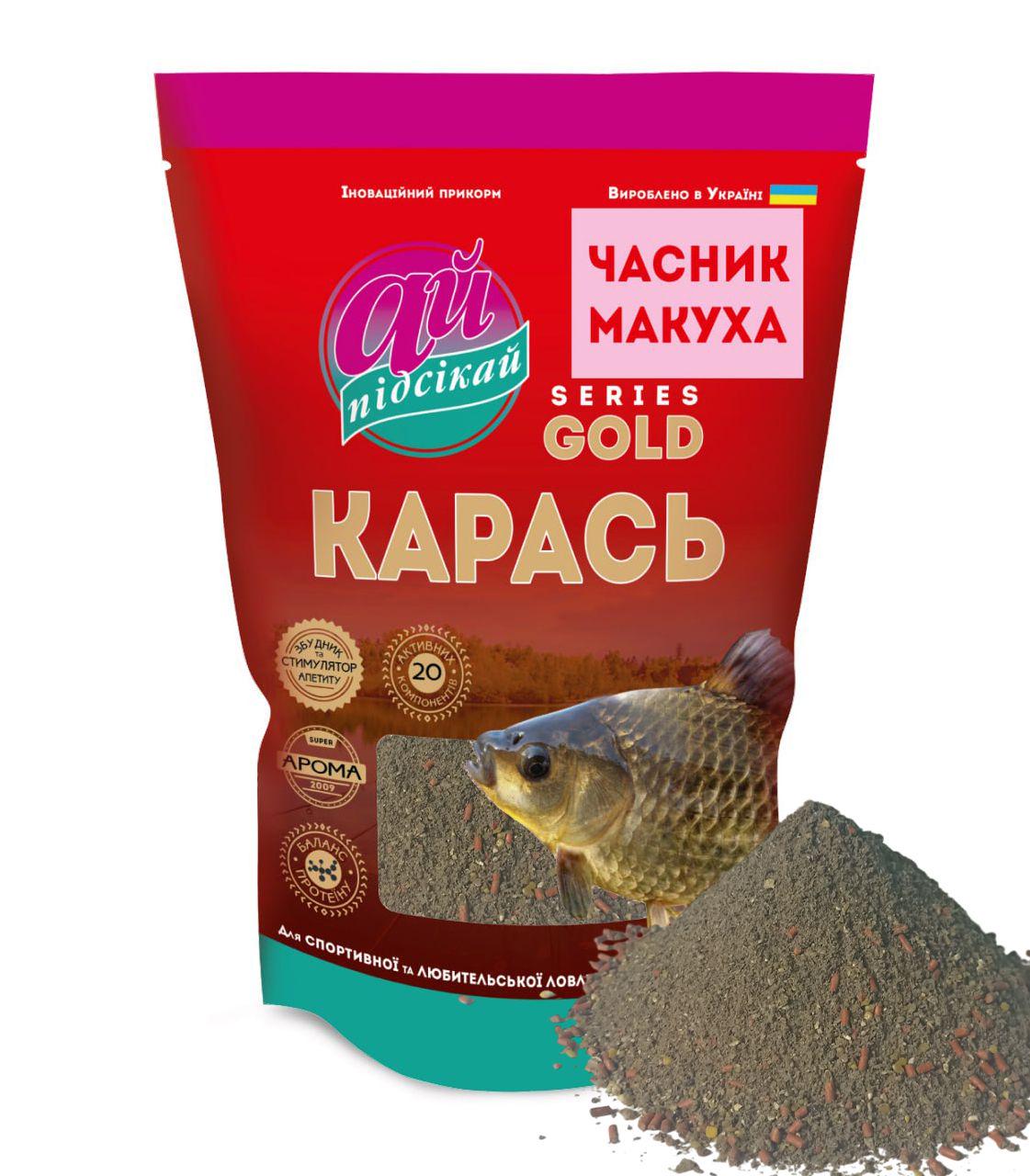 Прикормка Ай підсікай Карась gold часник макуха 1000 г (1000-15)