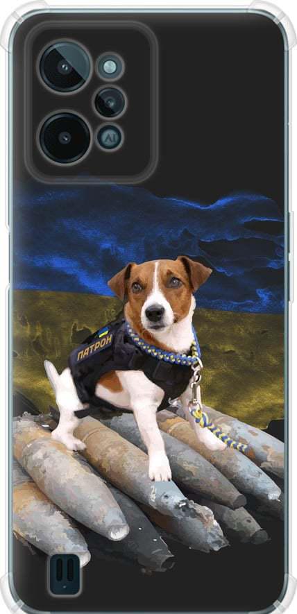 Чехол на Realme C31 Патрон (5320sp-2593-42517)