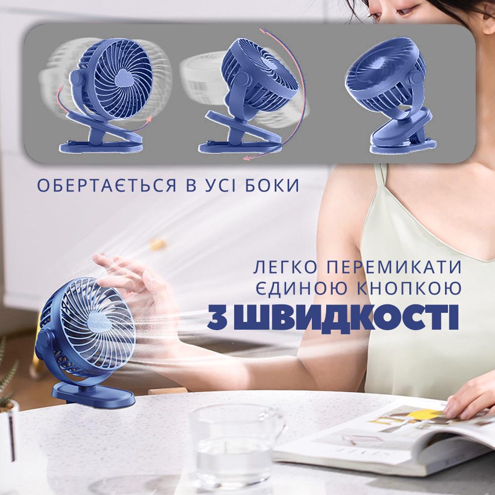 Вентилятор міні акумуляторний настільний/на прищепці Синій (VNTPRS-BLU-0839) - фото 2