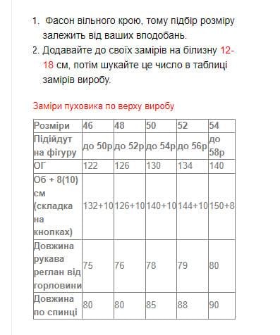 Куртка зимова Автоледі LD-766e р. 46 Синій - фото 9