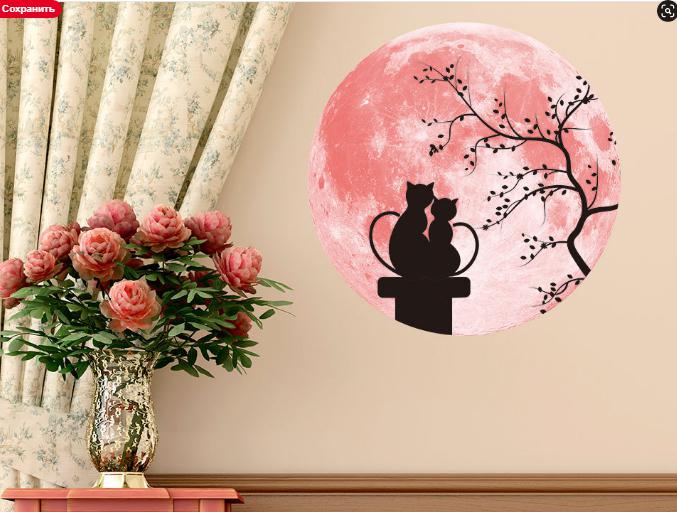 Декоративная наклейка Коты на крыше на ветке светится в темноте 30 см (8119) - фото 4 Декоративная наклейка Коты на крыше на ветке светится в темноте 30 см (8119) - фото 4