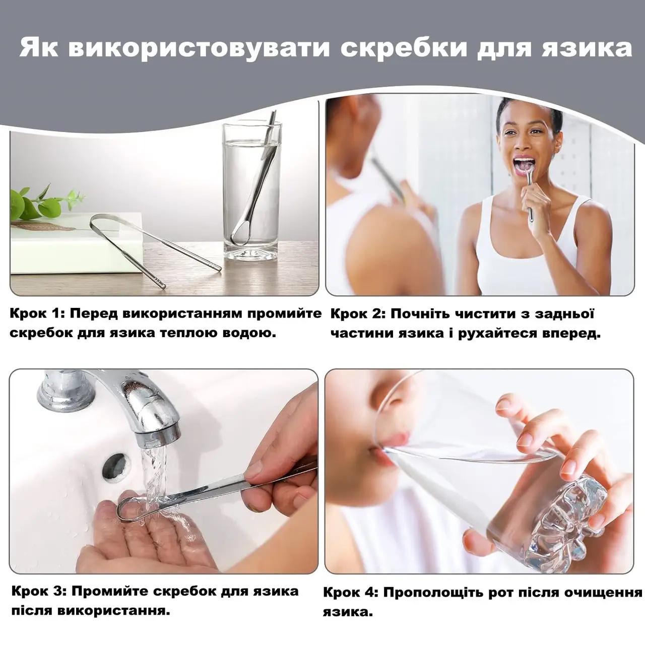 Набор скребков для языка Moolo 4в1 из нержавеющей стали в чехле - фото 6 Набор скребков для языка Moolo 4в1 из нержавеющей стали в чехле - фото 6