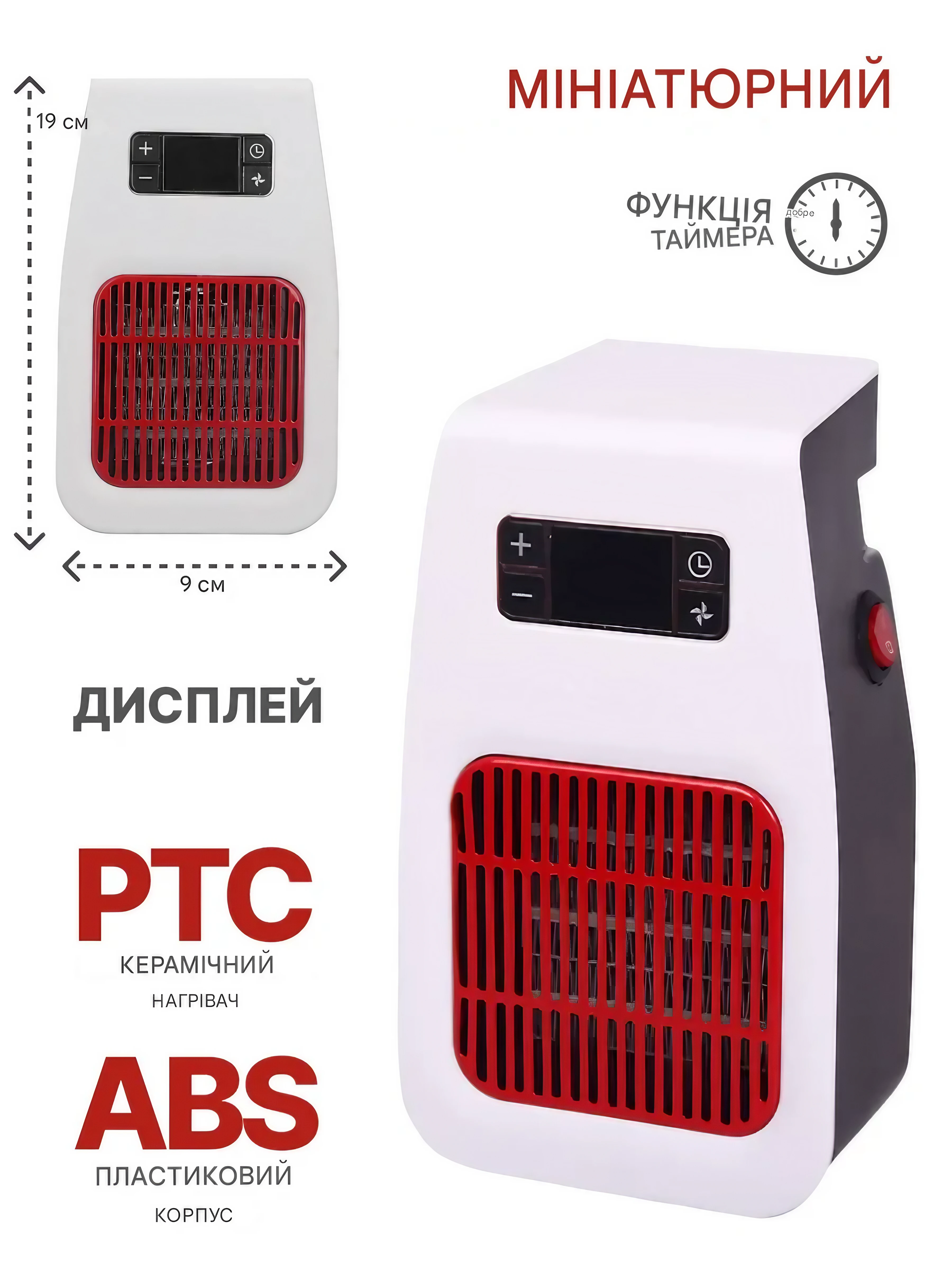 Обогреватель электрический керамический 900W Бело-черный (DT PH-8006) - фото 5 Обогреватель электрический керамический 900W Бело-черный (DT PH-8006) - фото 5