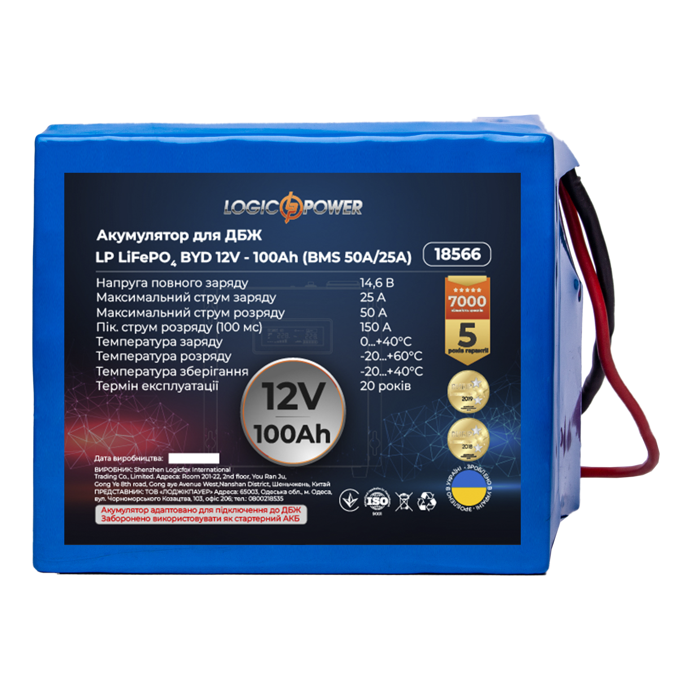 Акумулятор літій залізо фосфатний LP LiFePO4 24 V 25,6 V 202 Ah 5171 Wh BMS 150A/75А метал (18799)
