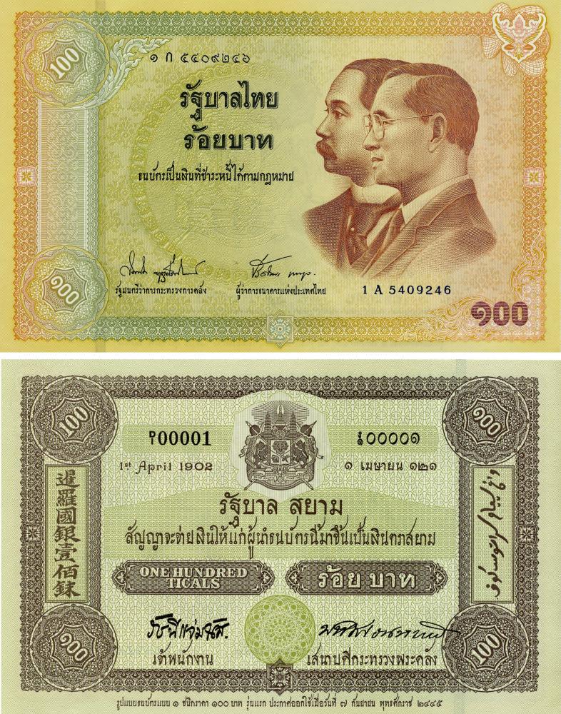 Коллекционная банкнота Таиланд 100 бат 2002 UNC Памятная P110 (Б17758)