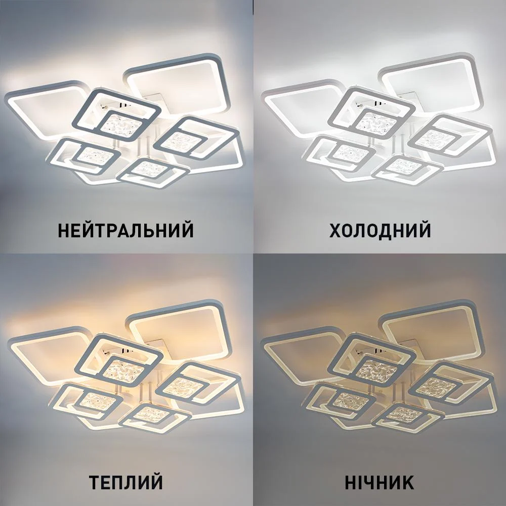 Люстра светодиодная ESLLSE TETRA TWIST 8S с пультом 165 Вт 595x595x110 мм Белый (10584) - фото 3 Люстра светодиодная ESLLSE TETRA TWIST 8S с пультом 165 Вт 595x595x110 мм Белый (10584) - фото 3