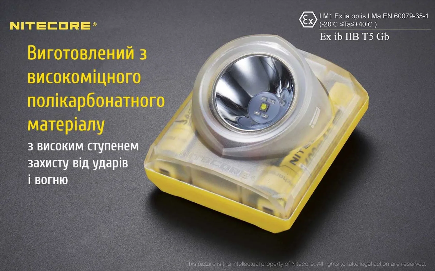Ліхтар налобний Nitecore EH1 вибухозахищений з білим та червоним світлом 6500К (23872452) - фото 12 Ліхтар налобний Nitecore EH1 вибухозахищений з білим та червоним світлом 6500К (23872452) - фото 12