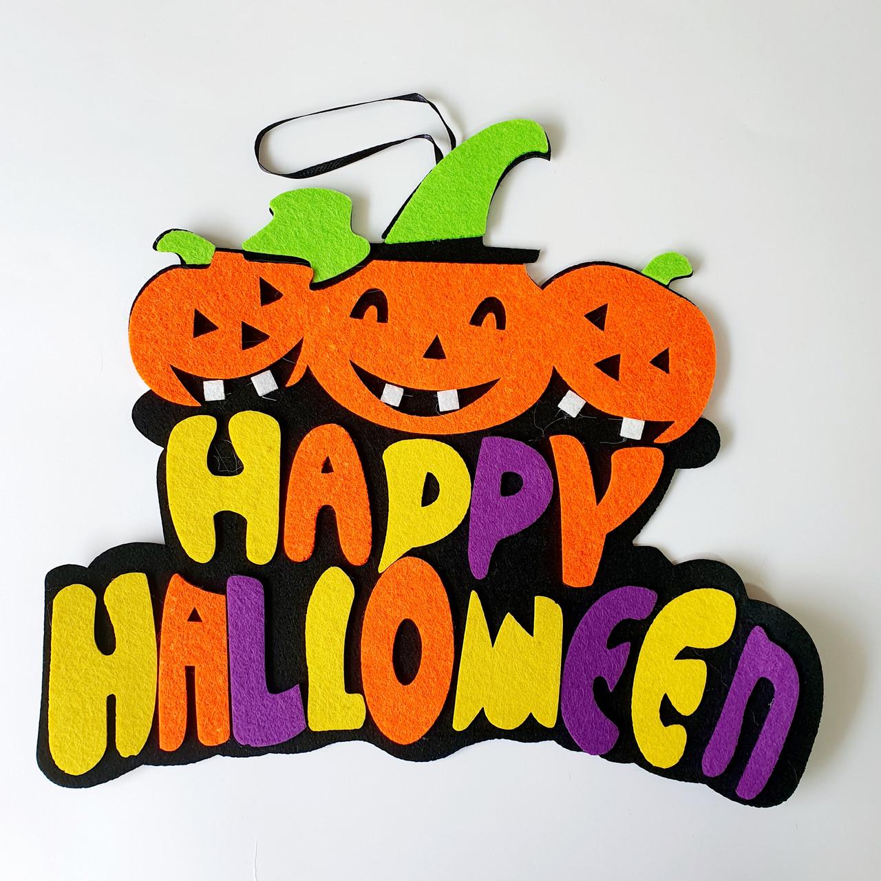 Декор на Хэллоуин "Happy Halloween" 28х24 см